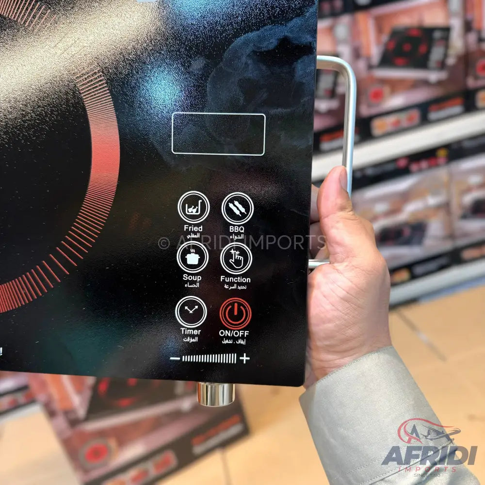 Ancher Plus Infrared Hot Plate - German Lot